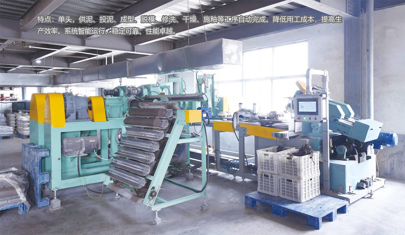 雙頭自動生產線